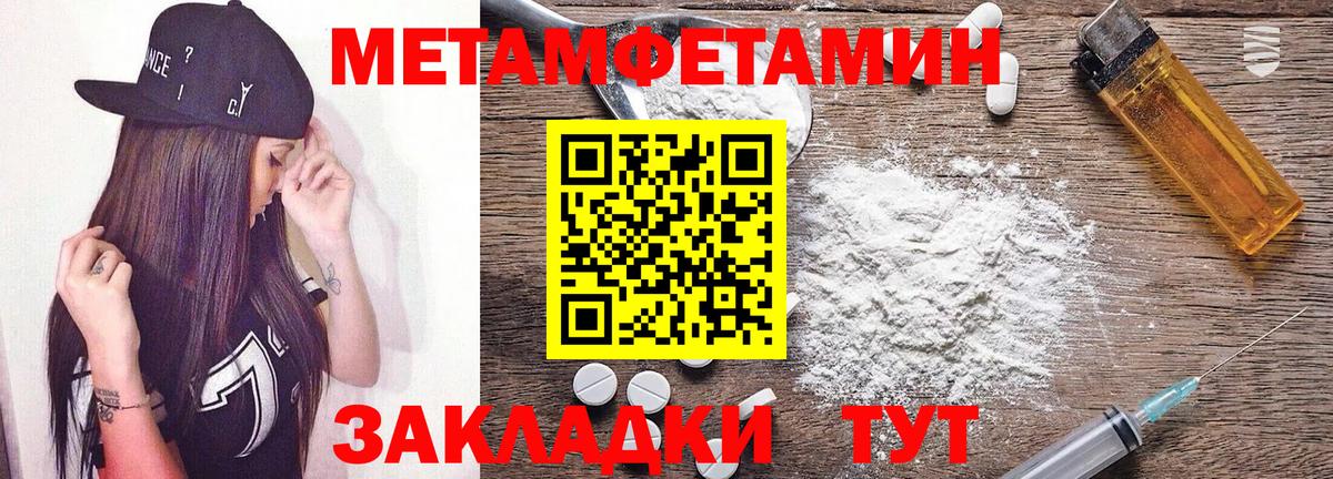 Полевской  Амфетамин  Вход с VPN  АМФЕТАМИН 98% 
