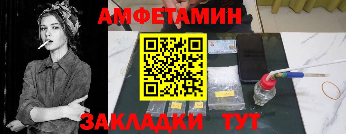 АМФ Premium Полевской