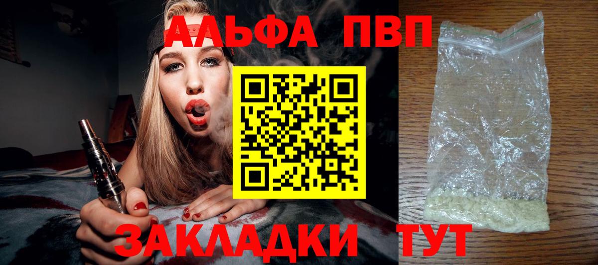 Мефедрон Полевской