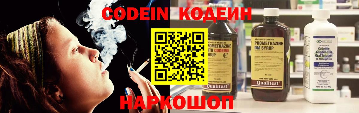 Меф МЯУ МЯУ кристаллы  ТГК  Лсд 25  Полевской  MDMA  Марихуана  ГАШИШ  Вход с VPN  КОКАИН  Купить наркоту 