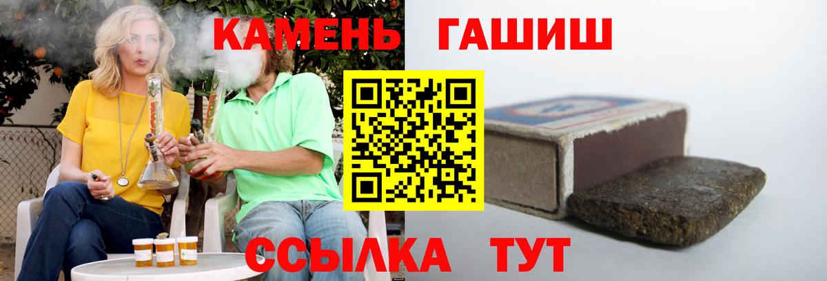 Гашиш 40% ТГК Полевской