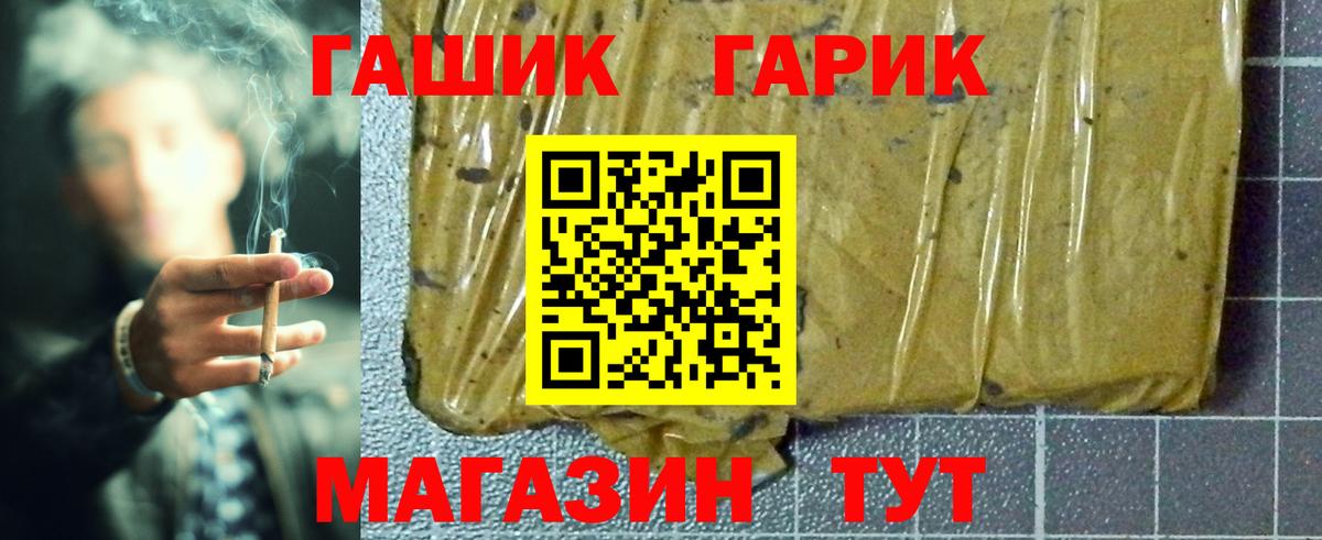 ГАШ  ГАШ Изолятор  Вход с VPN  Полевской 