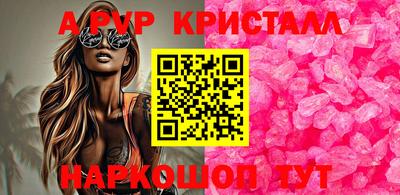 эйфоретик Магадан