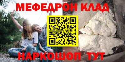 эйфоретик Магадан