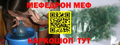 каннабис Магнитогорск