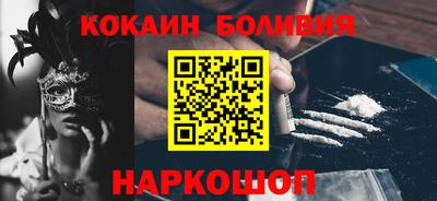 COCAINE Мирный