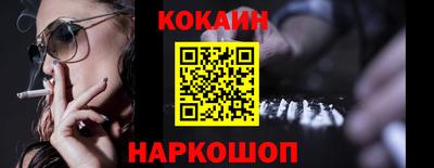 каннабис Магнитогорск