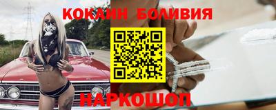 COCAINE Мирный