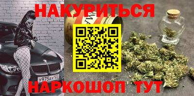каннабис Магнитогорск