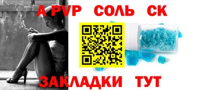 jwh Михайловск