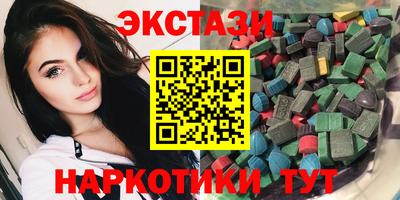 эйфоретик Магадан