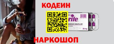 COCAINE Михайловка