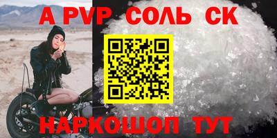 COCAINE Михайловка