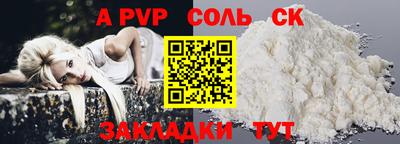 COCAINE Мирный