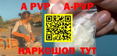 каннабис Магнитогорск