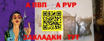 каннабис Магнитогорск