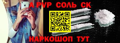 эйфоретик Магадан