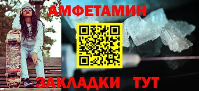 каннабис Магнитогорск