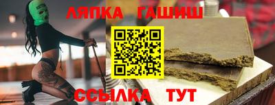 каннабис Магнитогорск