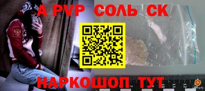 эйфоретик Магадан