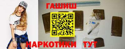 каннабис Магнитогорск