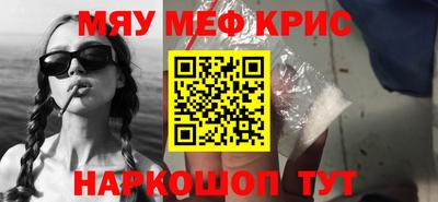 твердый Майкоп
