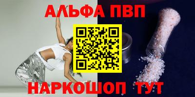 каннабис Магнитогорск