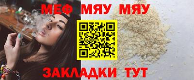 каннабис Магнитогорск