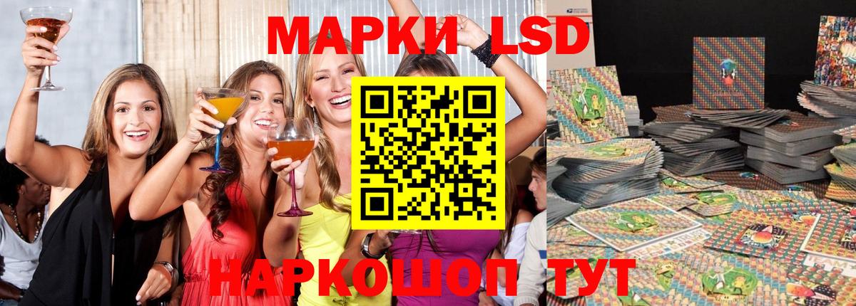 ЛСД экстази ecstasy Полевской