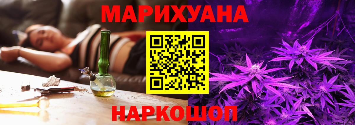 Конопля VHQ Полевской